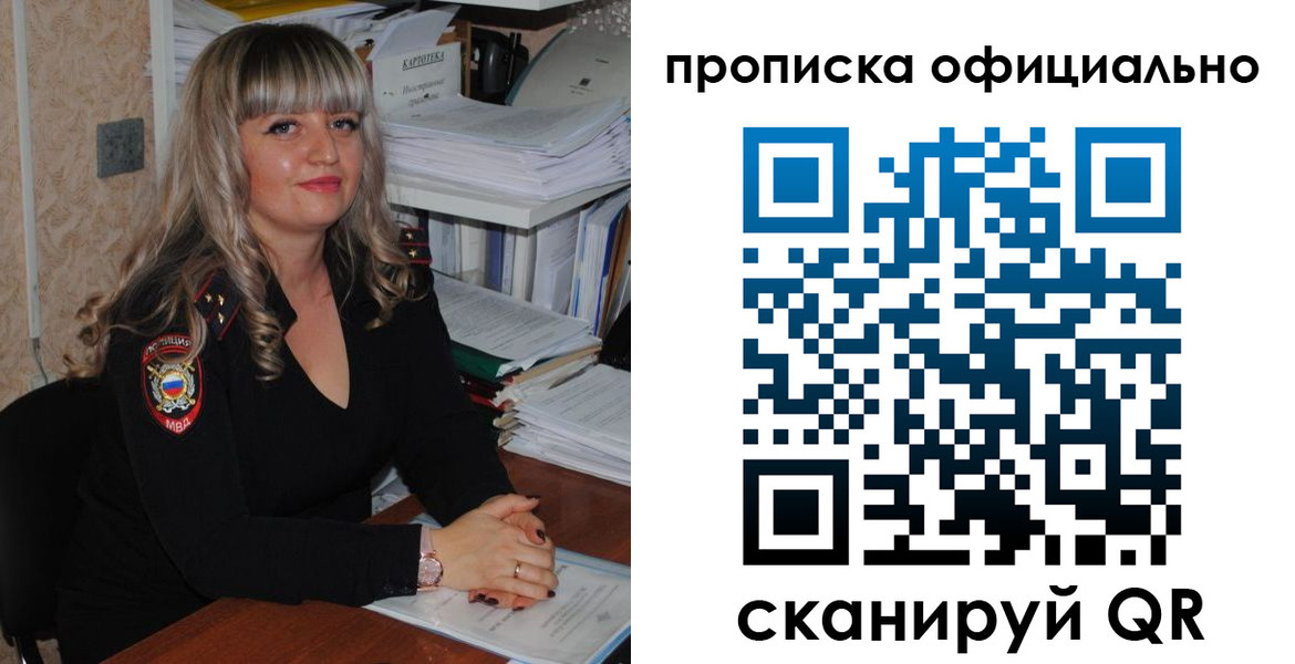 регистрация для школы в Соль-Илецке