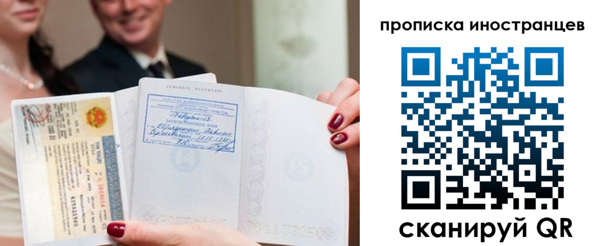 временная регистрация поиск в Соль-Илецке