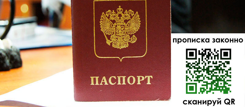 регистрация в Соль-Илецке